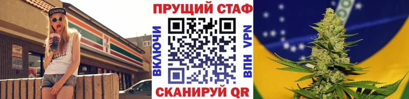 Наркошоп купить Канабис  A PVP  Псилоцибиновые грибы  Гашиш  Мефедрон  COCAIN  Похвистнево