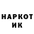 Марки N-bome 1500мкг Kira Mironova