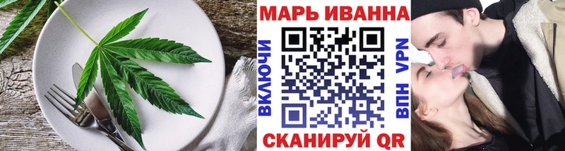 Cannafood конопля  Купить  Похвистнево 