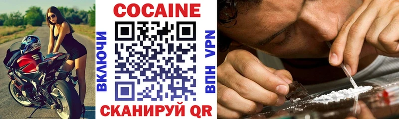 Купить  Похвистнево  КОКАИН 98% 