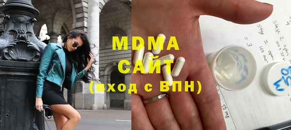 герыч Костерёво