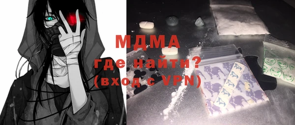 герыч Костерёво
