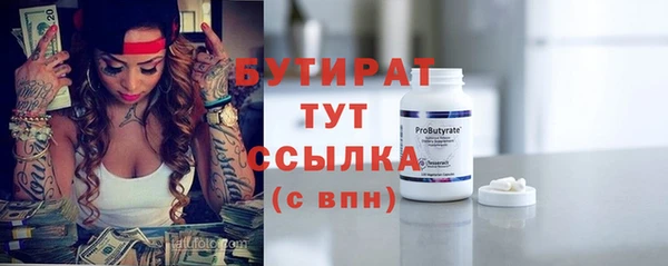 герыч Костерёво