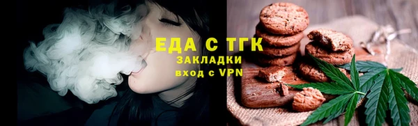 герыч Костерёво