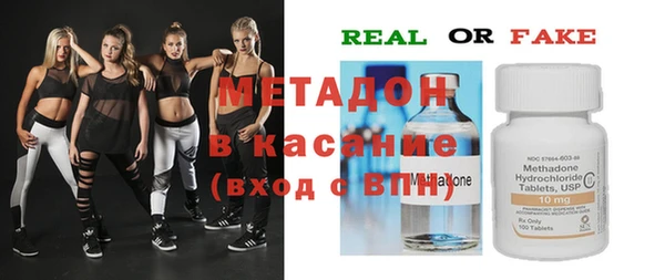 герыч Костерёво