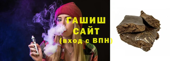 герыч Костерёво