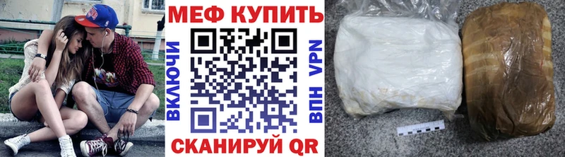 Купить где  Похвистнево  МЯУ-МЯУ мяу мяу 