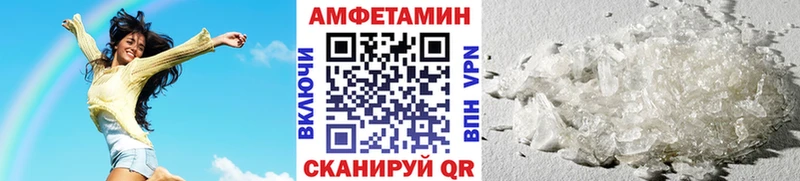 Метамфетамин пудра  Купить закладки  Похвистнево 