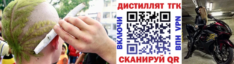 ТГК жижа Похвистнево