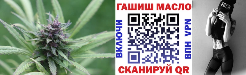 Купить закладки  Похвистнево  ТГК вейп с тгк 