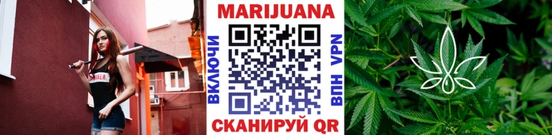 Марихуана SATIVA & INDICA  Купить где  Похвистнево 